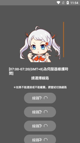 jm漫画百度下载 - jm漫画正版软件下载 Hero图